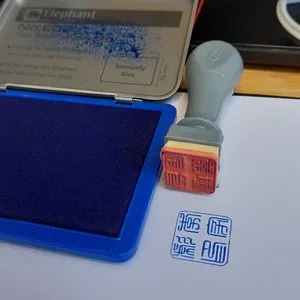 Date rubber stamp with ink pad and printed date