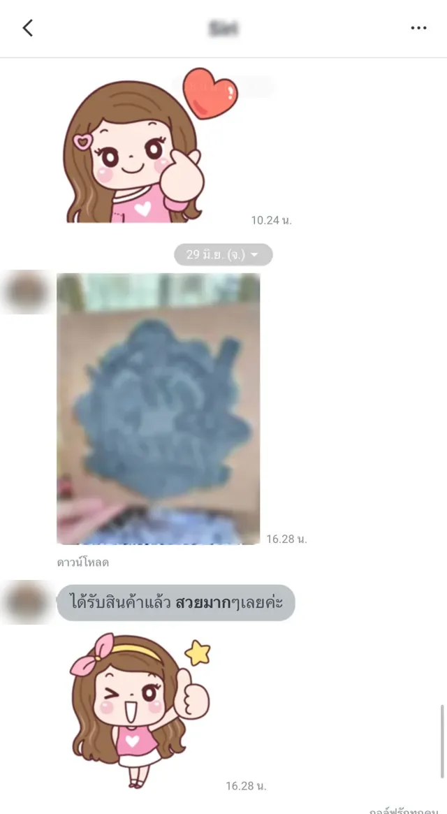 ภาพแชทรีวิวจากลูกค้าที่ได้รับตรายางแล้ว