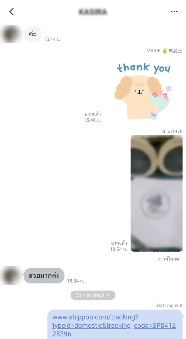 ภาพแชทรีวิวจากลูกค้าที่ได้รับตรายางแล้ว